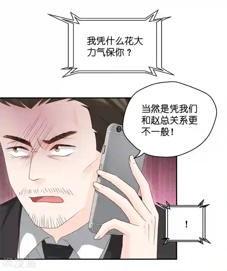 아프리카tv韩宝贝第118话 惊天破日1