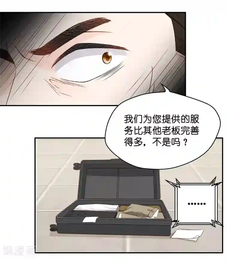 아프리카tv韩宝贝第118话 惊天破日1