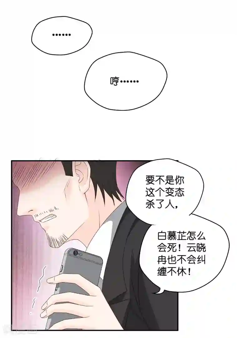 아프리카tv韩宝贝第118话 惊天破日1