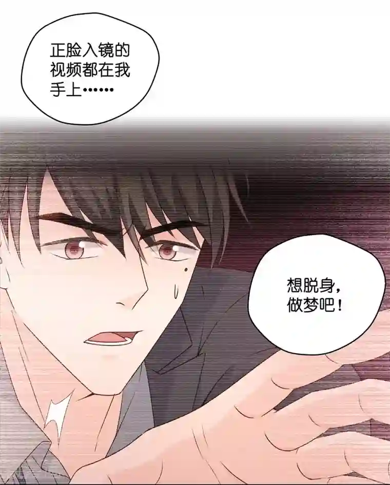 아프리카tv韩宝贝第118话 惊天破日1