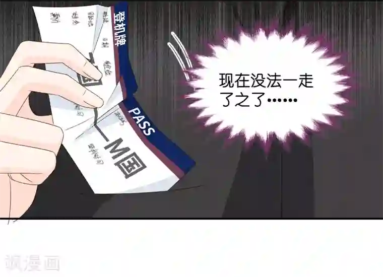 아프리카tv韩宝贝第118话 惊天破日1