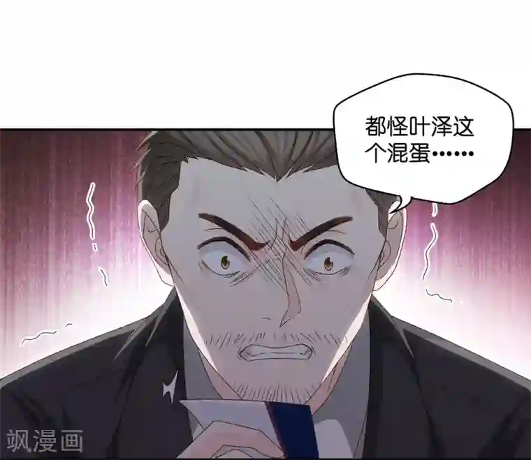 아프리카tv韩宝贝第118话 惊天破日1