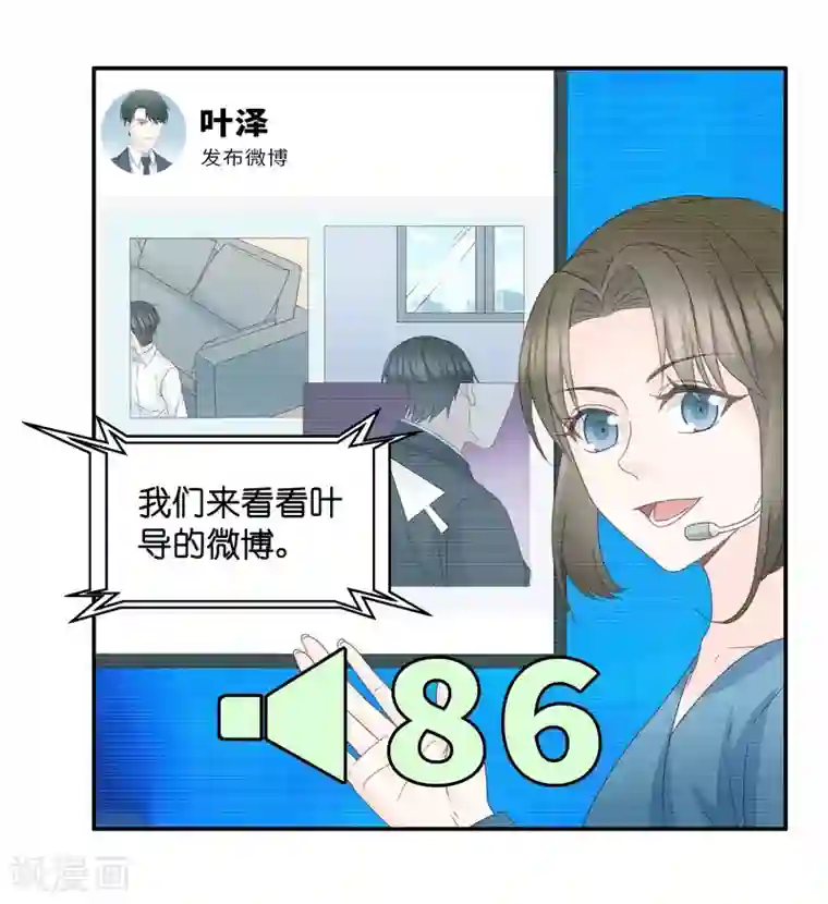 아프리카tv韩宝贝第118话 惊天破日1