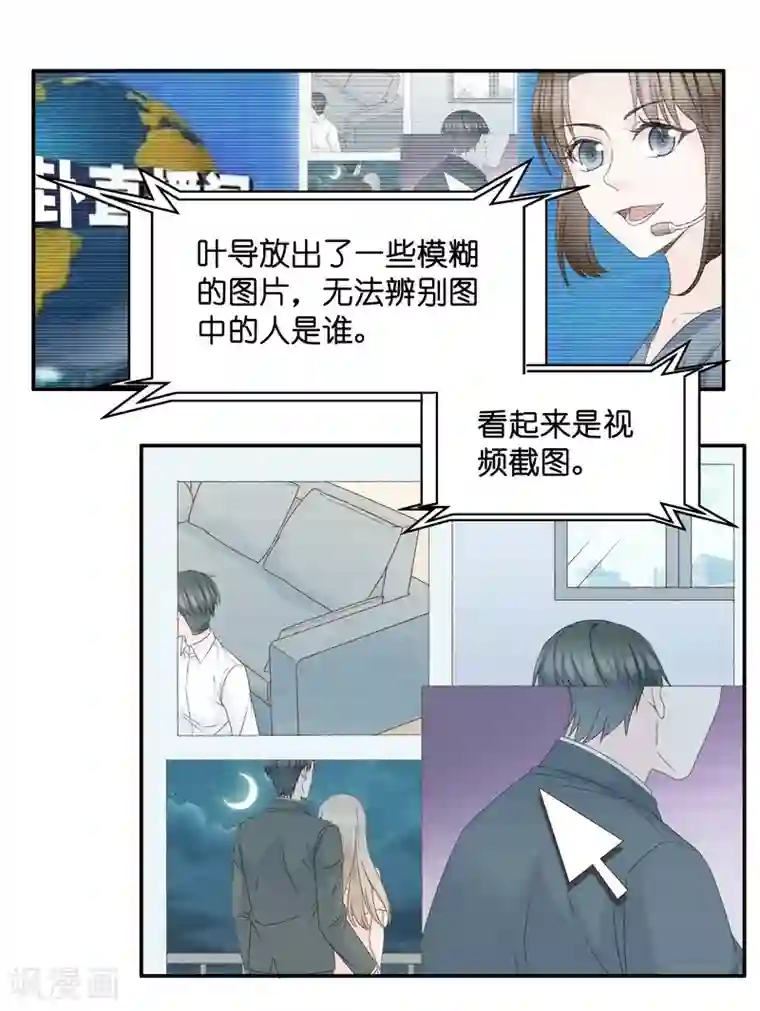 아프리카tv韩宝贝第118话 惊天破日1