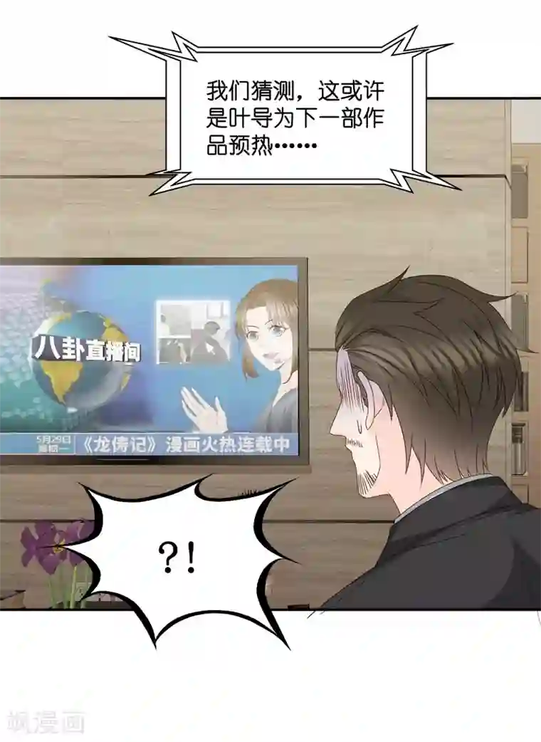 아프리카tv韩宝贝第118话 惊天破日1