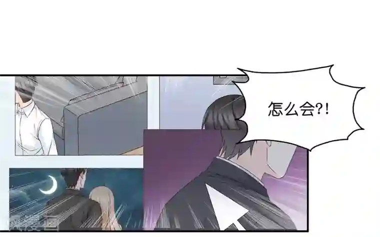 아프리카tv韩宝贝第118话 惊天破日1