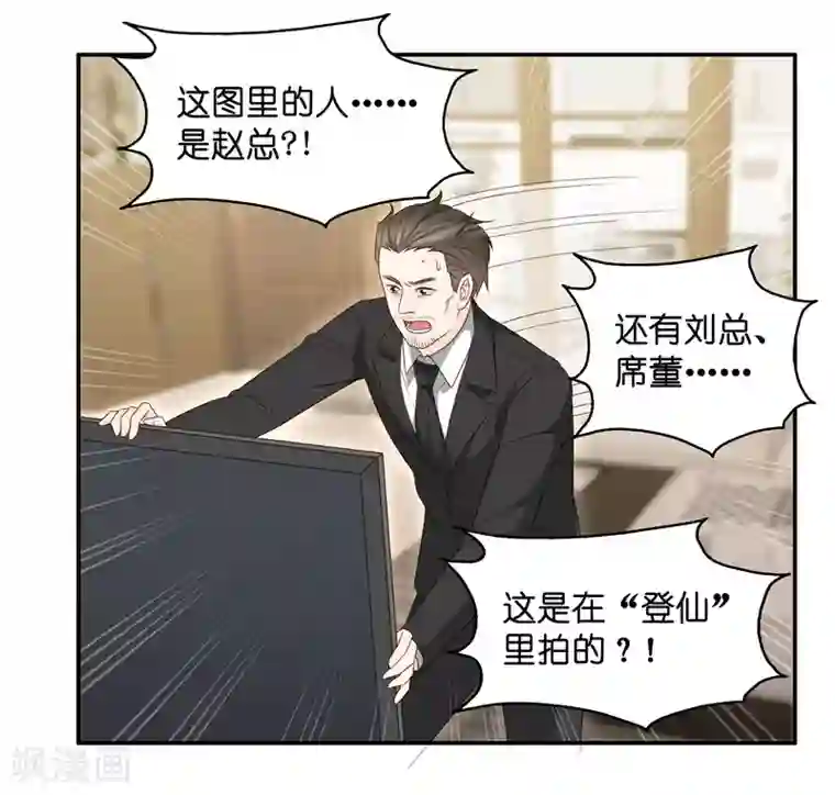 아프리카tv韩宝贝第118话 惊天破日1