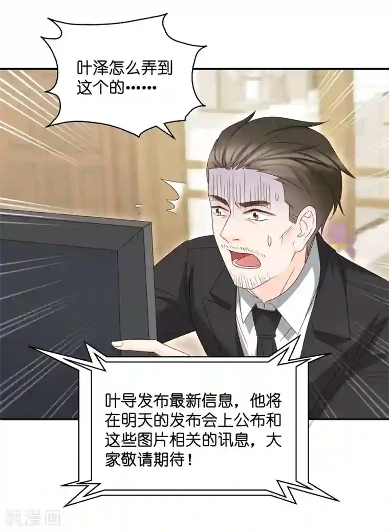 아프리카tv韩宝贝第118话 惊天破日1