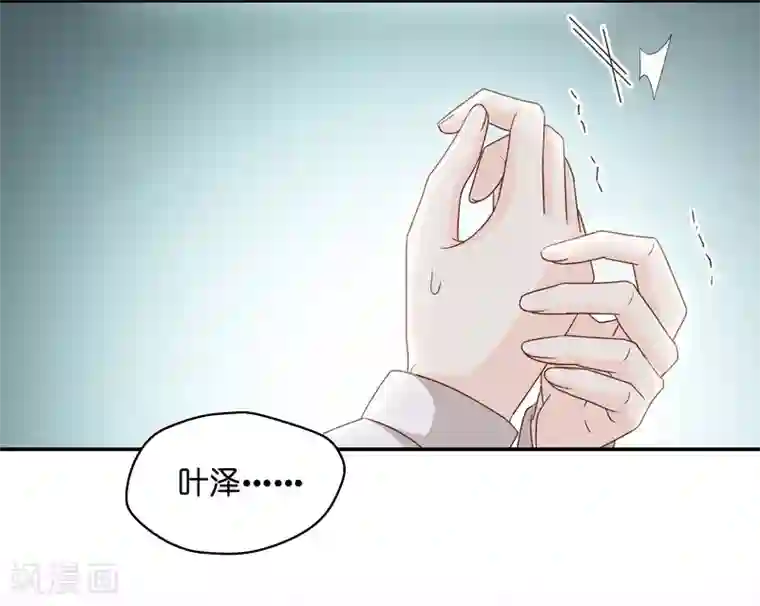 昙华影梦第119话 惊天破日2