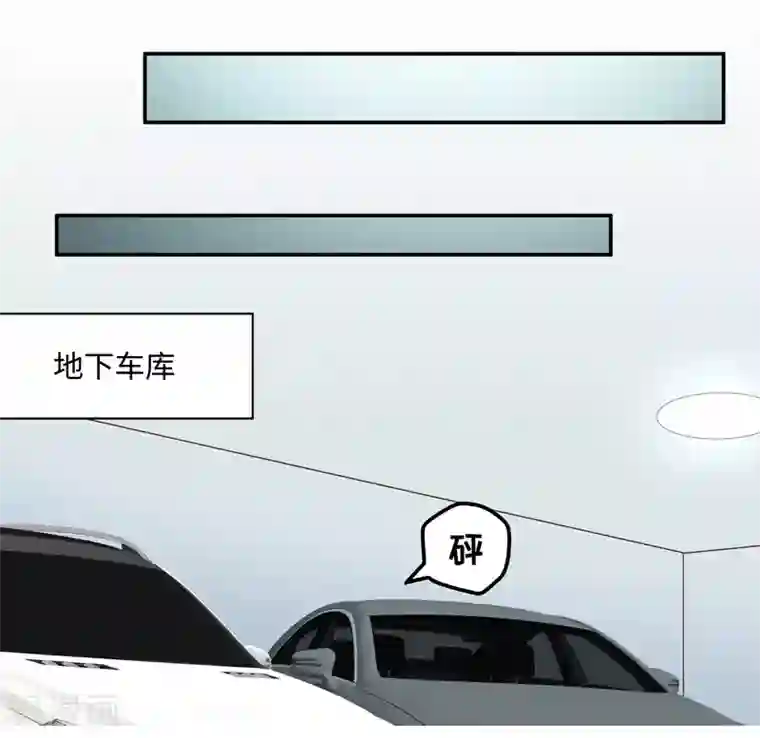 昙华影梦第119话 惊天破日2