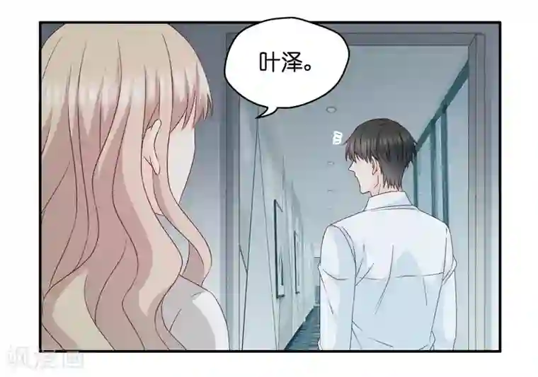 昙华影梦第119话 惊天破日2