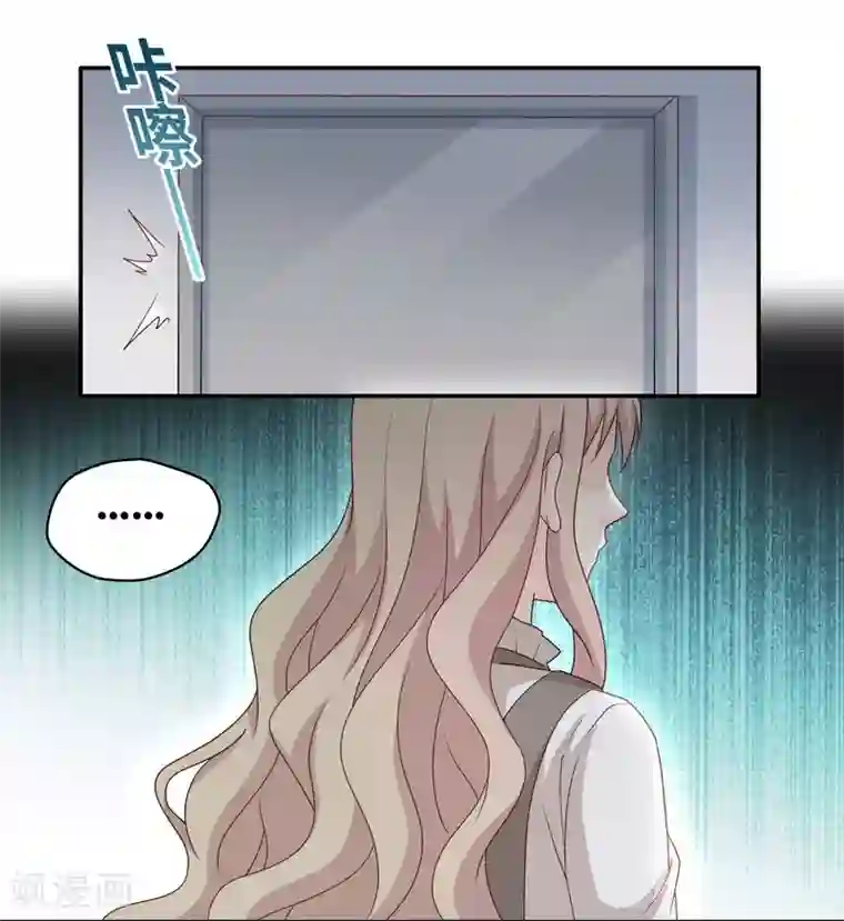 昙华影梦第119话 惊天破日2