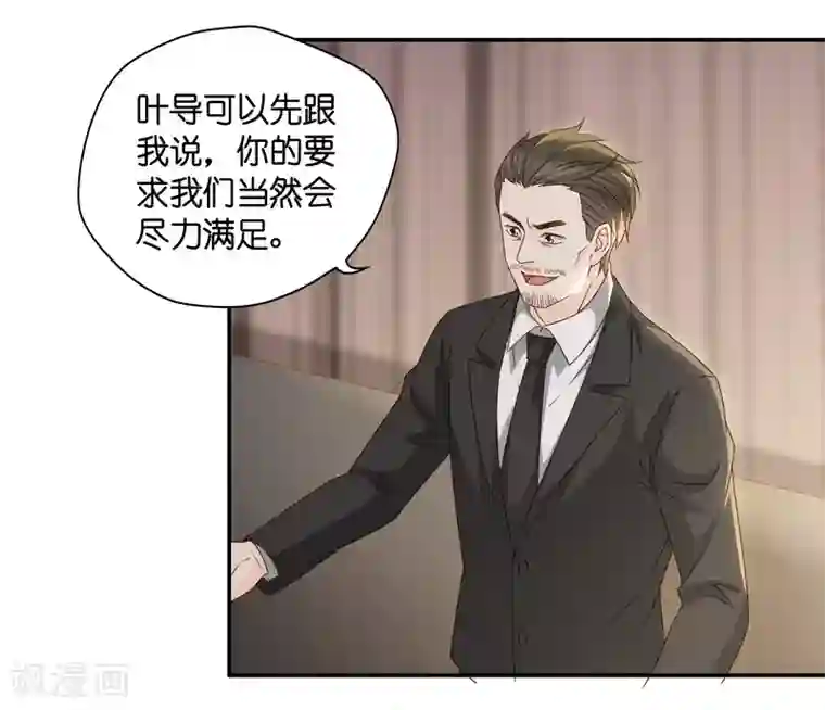 昙华影梦第120话 惊天破日3