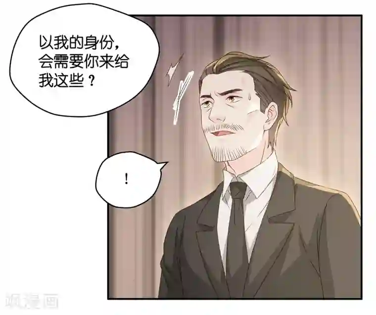 昙华影梦第120话 惊天破日3