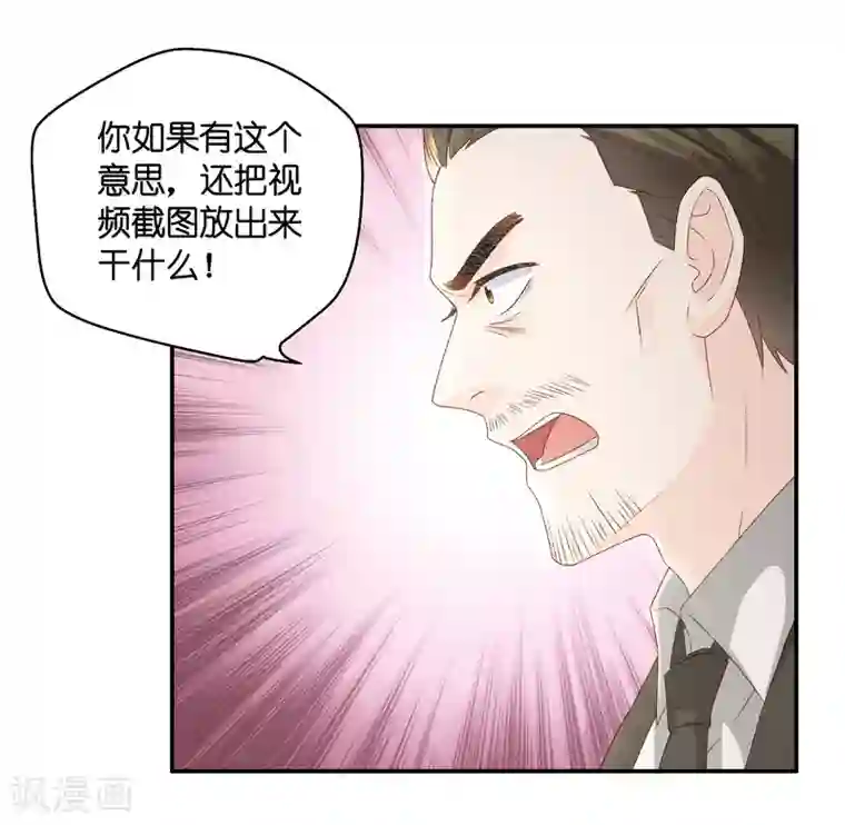 昙华影梦第120话 惊天破日3