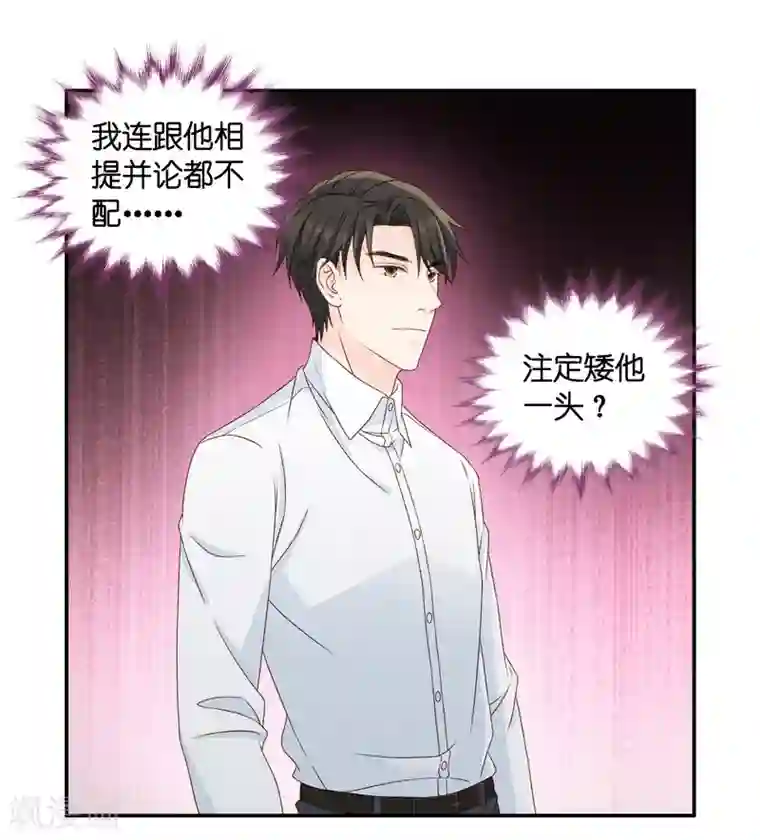 昙华影梦第120话 惊天破日3