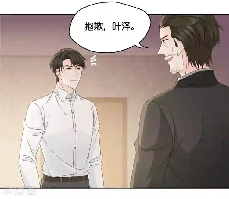 昙华影梦第120话 惊天破日3