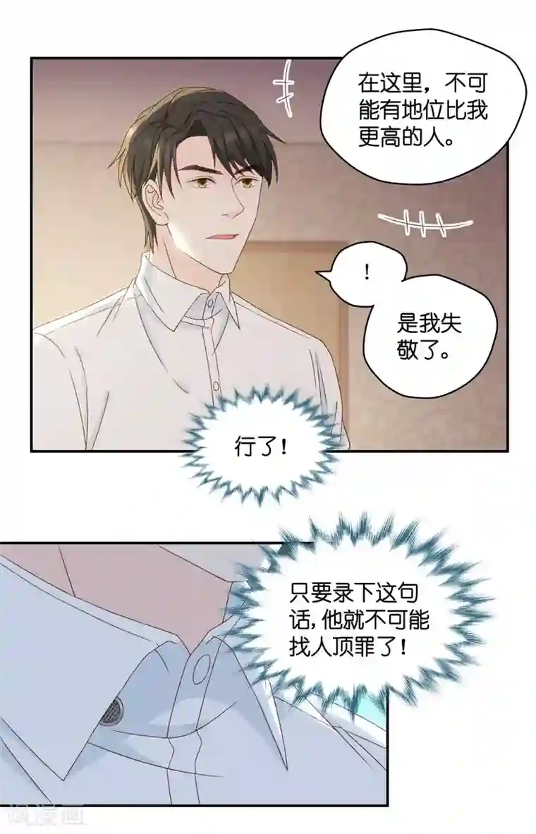 昙华影梦第120话 惊天破日3