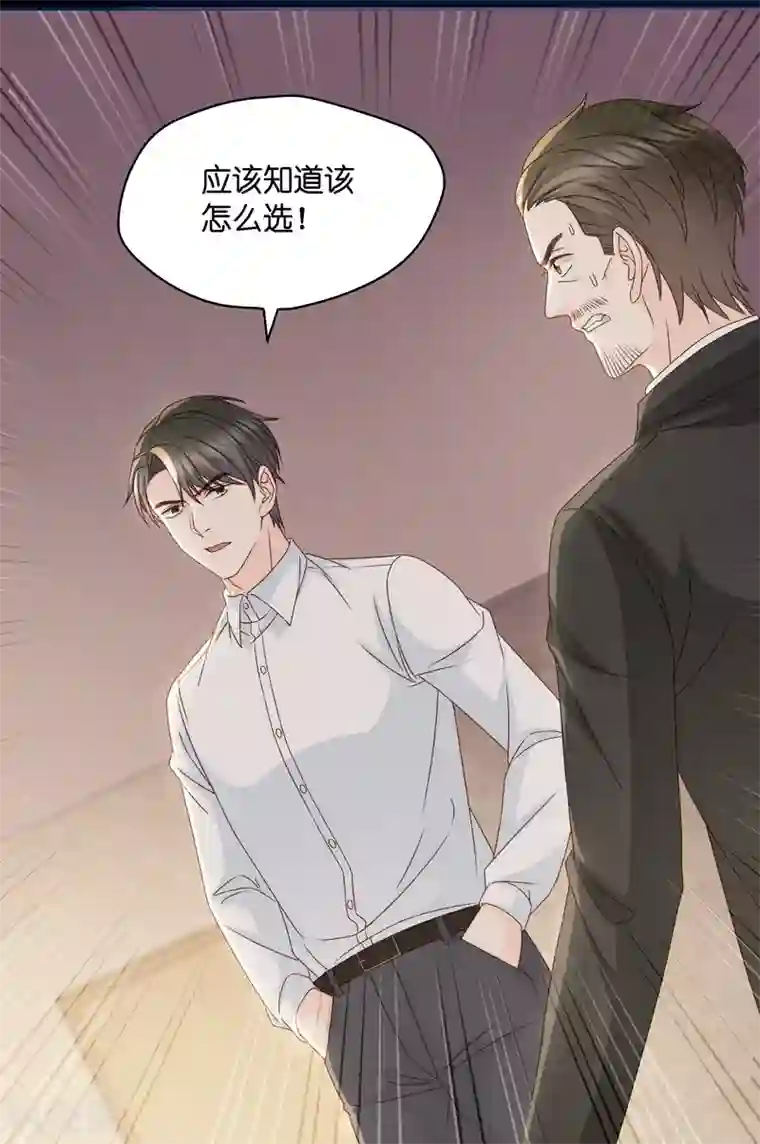 昙华影梦第120话 惊天破日3