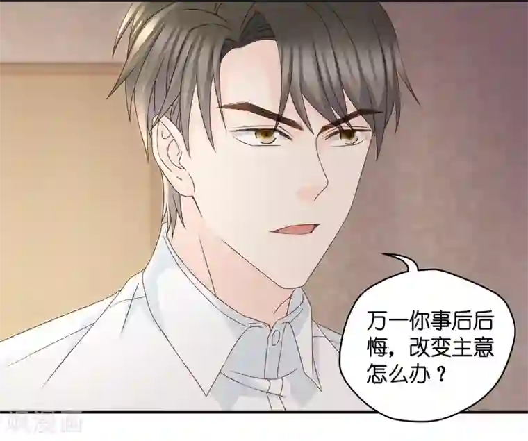 昙华影梦第120话 惊天破日3