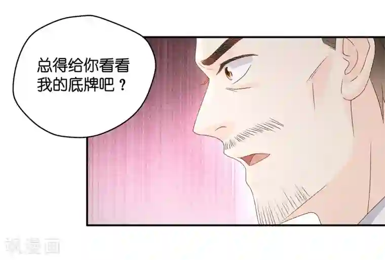 昙华影梦第120话 惊天破日3