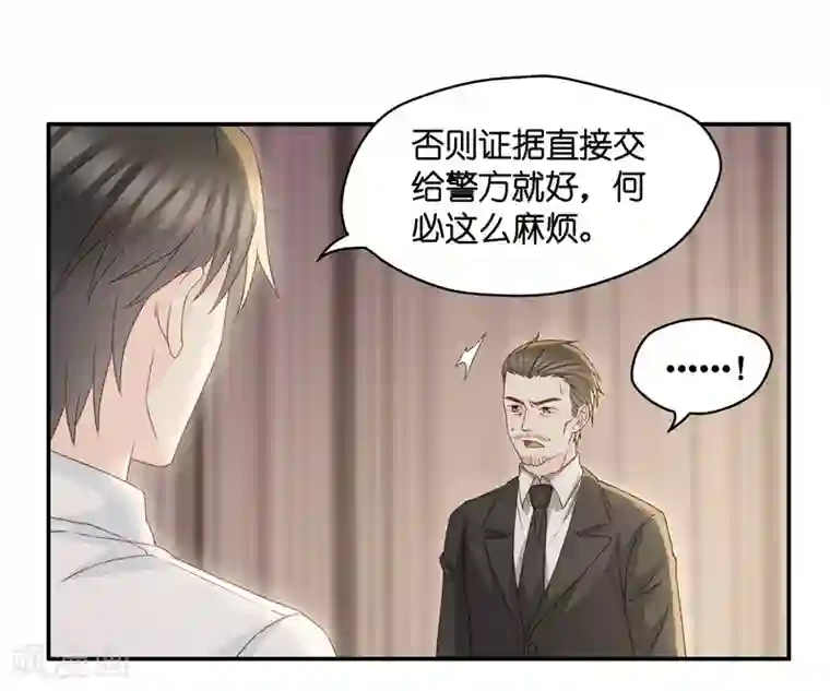 昙华影梦第120话 惊天破日3