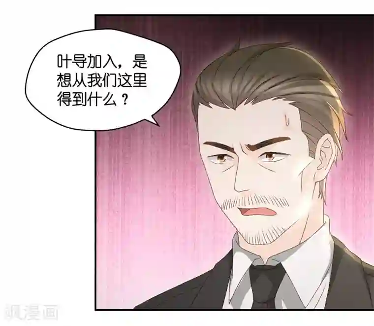 昙华影梦第120话 惊天破日3