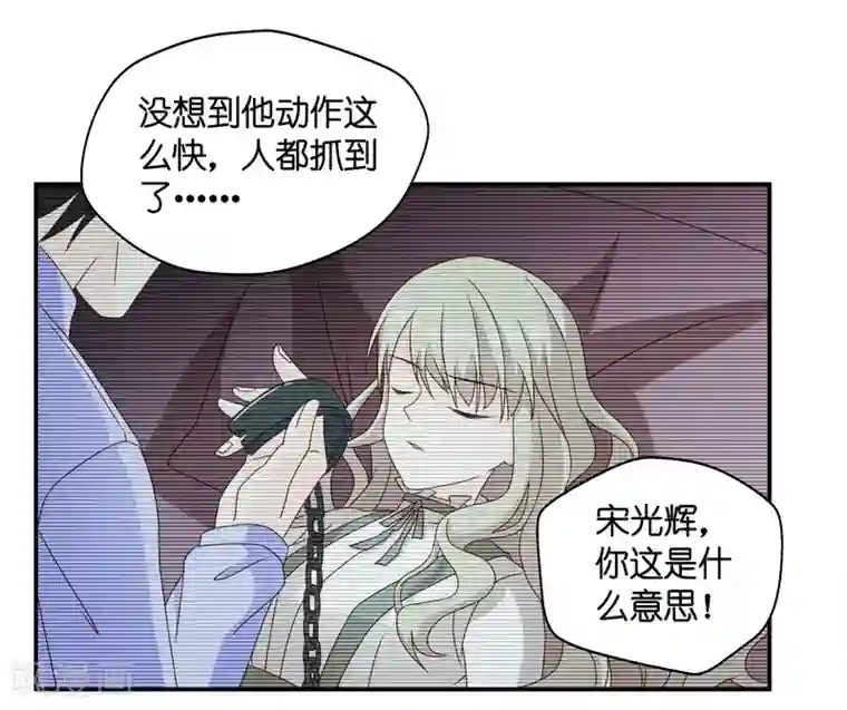 昙华影梦第121话 惊天破日4