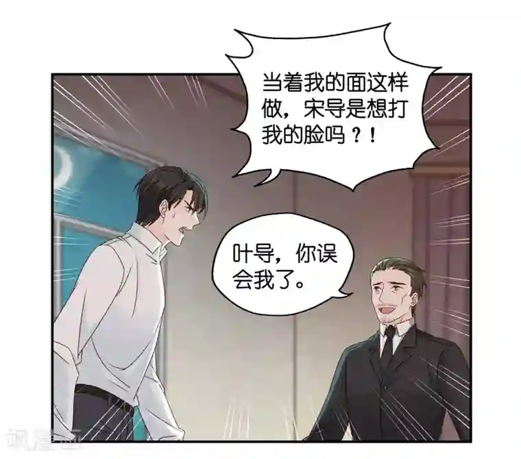 里番库二次元风俗学院第121话 惊天破日4