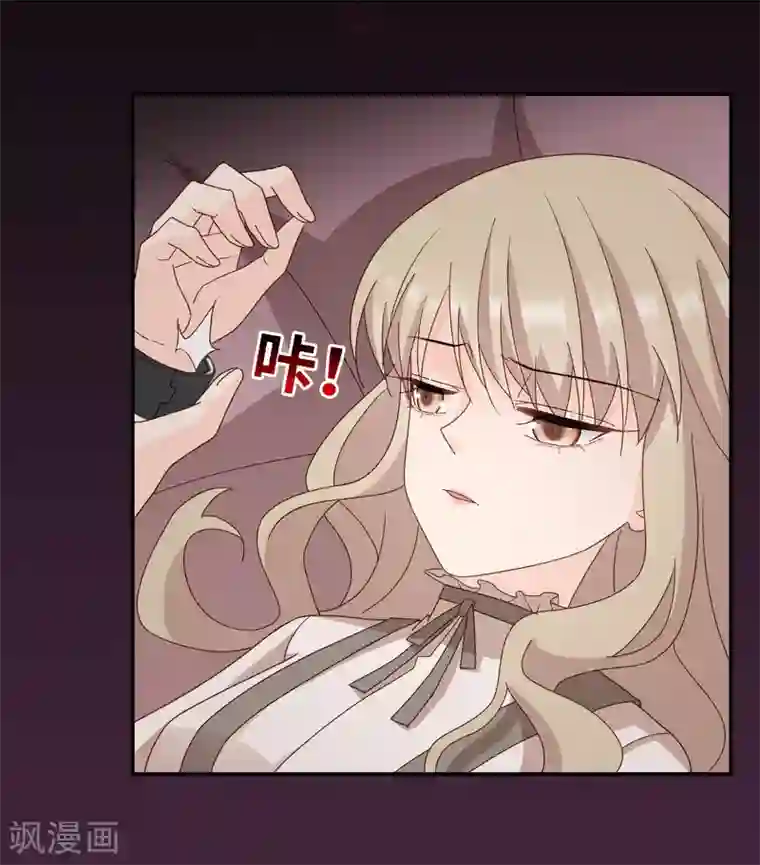 里番库二次元风俗学院第121话 惊天破日4