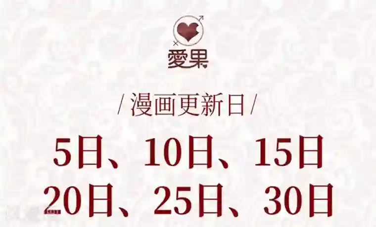 昙华影梦第121话 惊天破日4