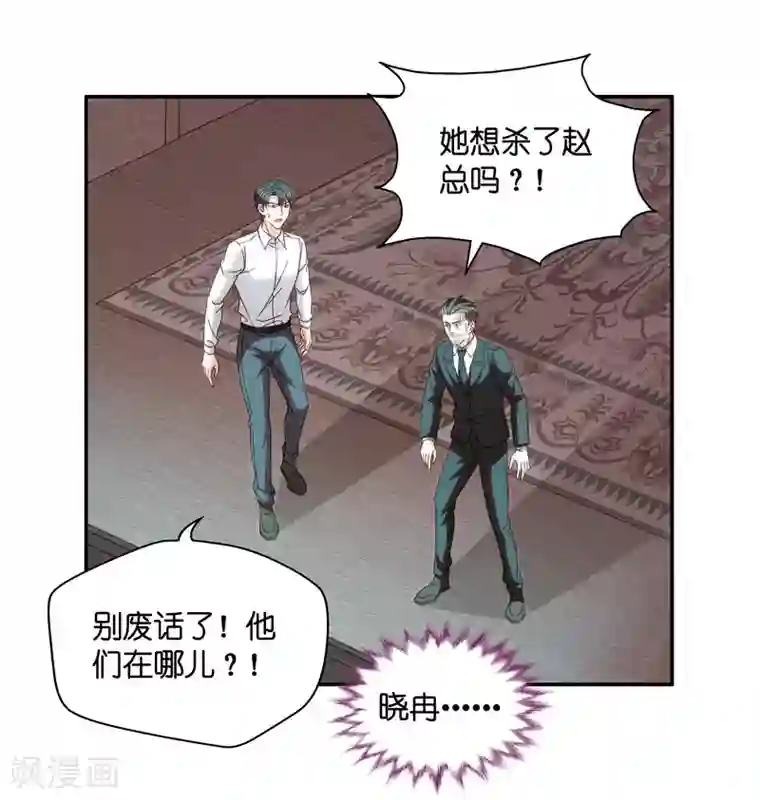 昙华影梦第122话 惊天破日5