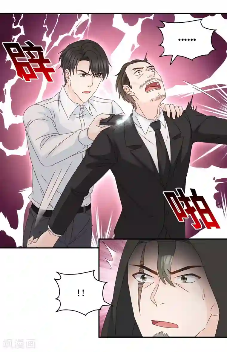 昙华影梦第122话 惊天破日5