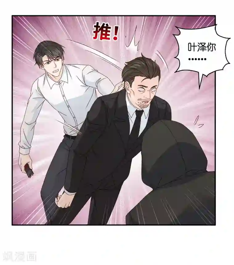 昙华影梦第122话 惊天破日5