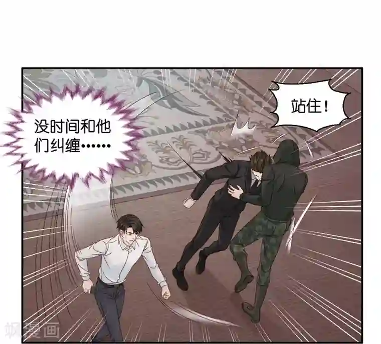 昙华影梦第122话 惊天破日5