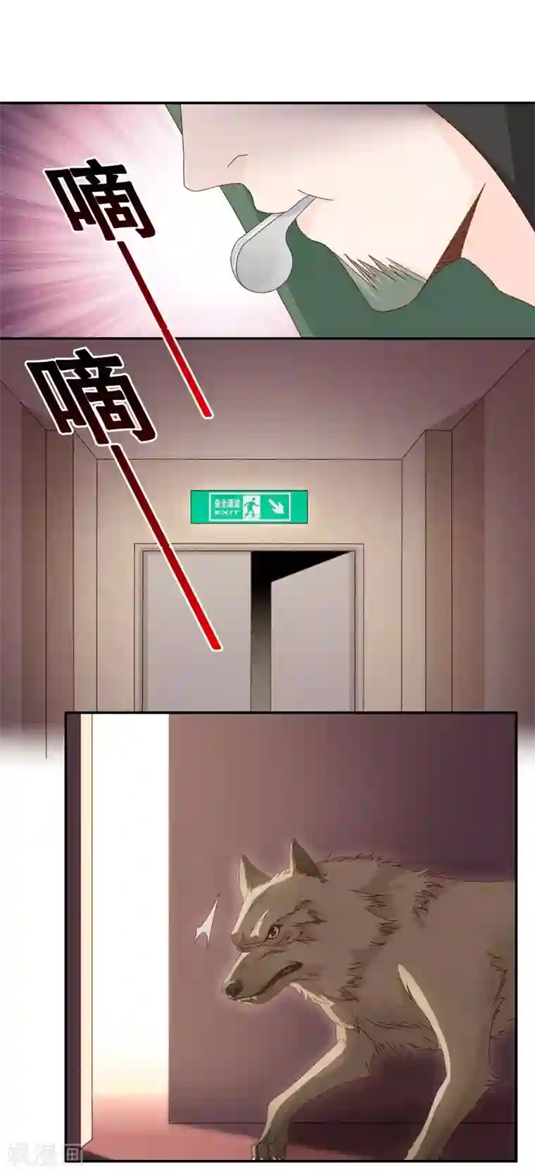 昙华影梦第122话 惊天破日5