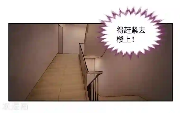 考的好老师今晚就是你的第123话 惊天破日6