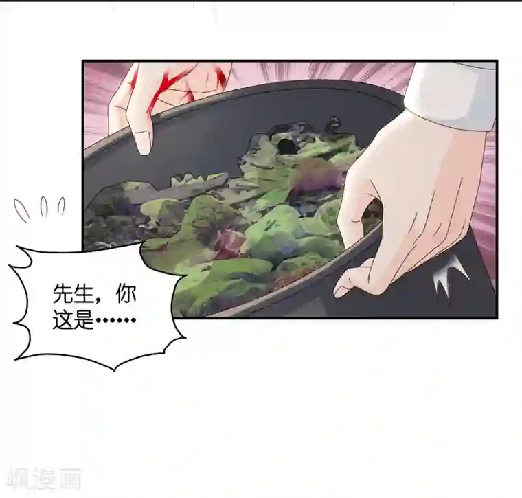 考的好老师今晚就是你的第123话 惊天破日6