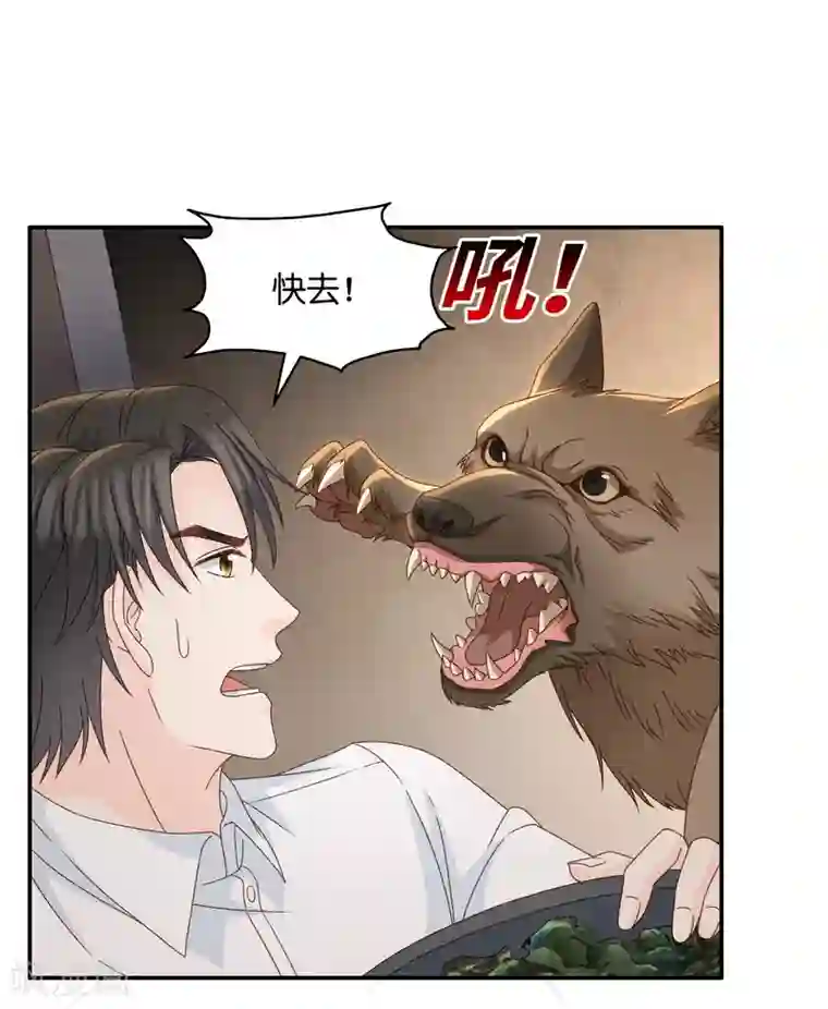 考的好老师今晚就是你的第123话 惊天破日6