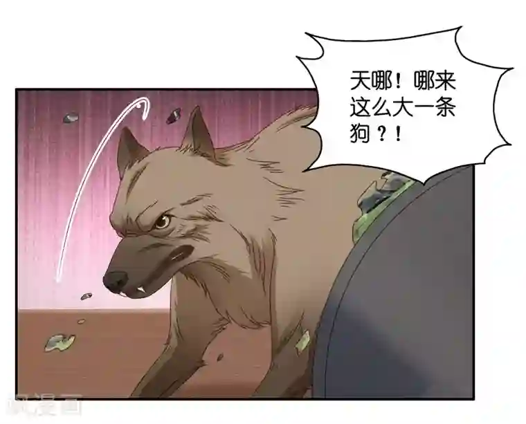 考的好老师今晚就是你的第123话 惊天破日6