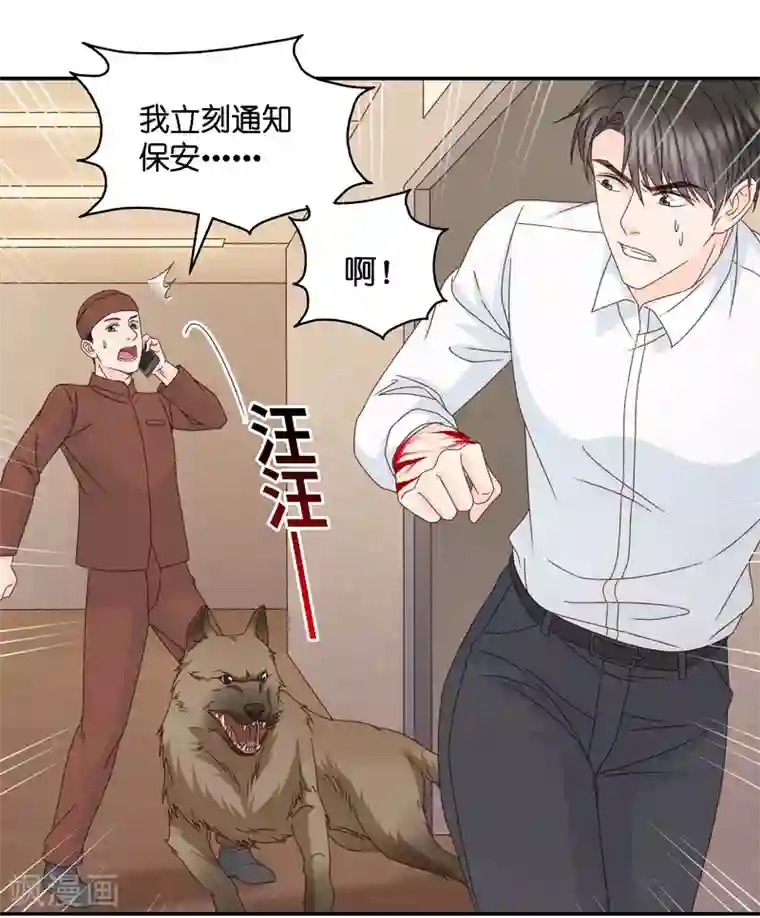 考的好老师今晚就是你的第123话 惊天破日6