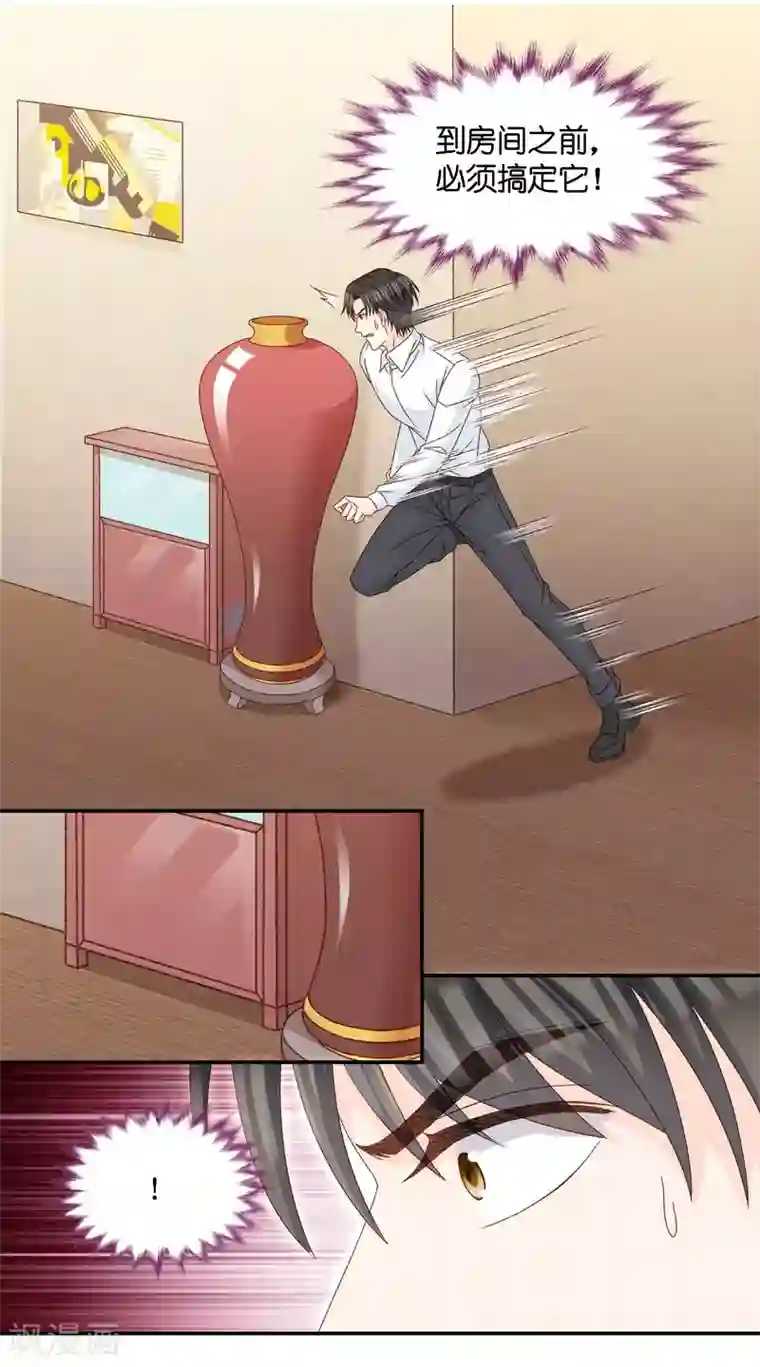 考的好老师今晚就是你的第123话 惊天破日6