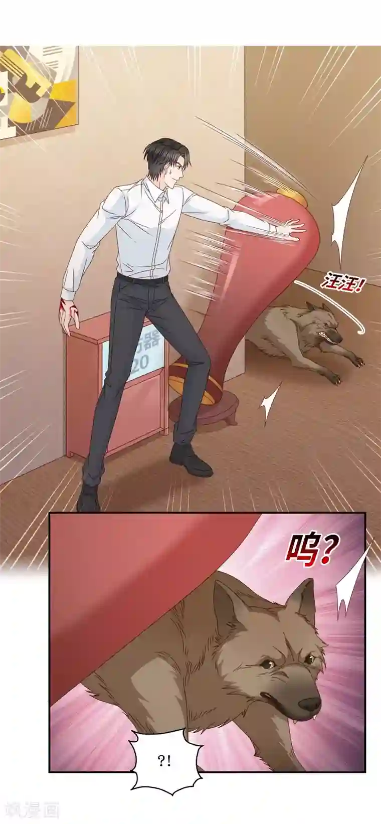 考的好老师今晚就是你的第123话 惊天破日6