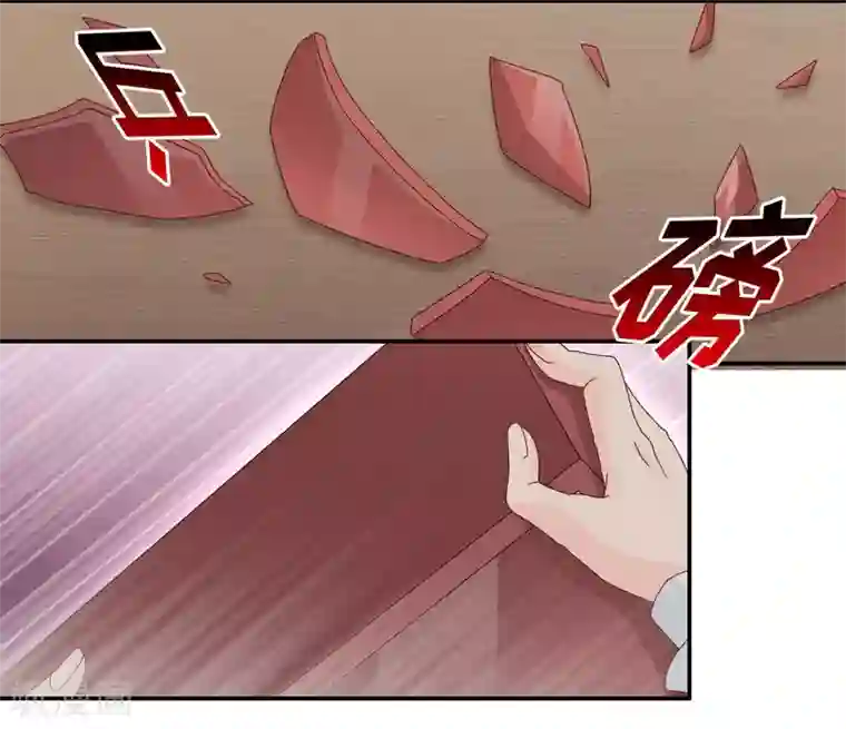 昙华影梦第124话 惊天破日7