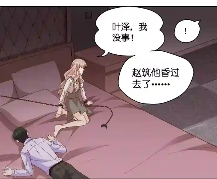 昙华影梦第124话 惊天破日7