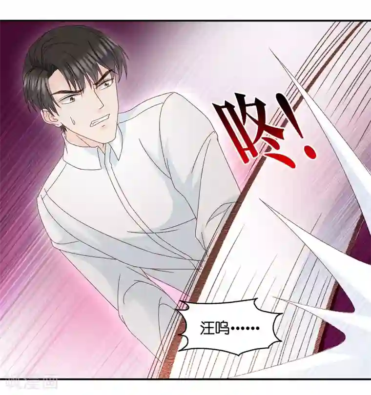 昙华影梦第124话 惊天破日7