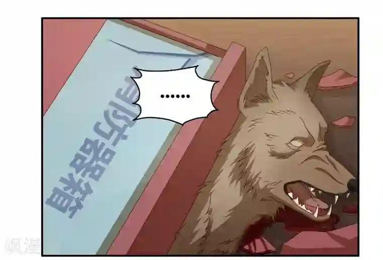 昙华影梦第124话 惊天破日7