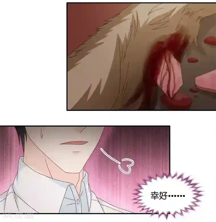 昙华影梦第124话 惊天破日7