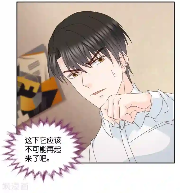 昙华影梦第124话 惊天破日7