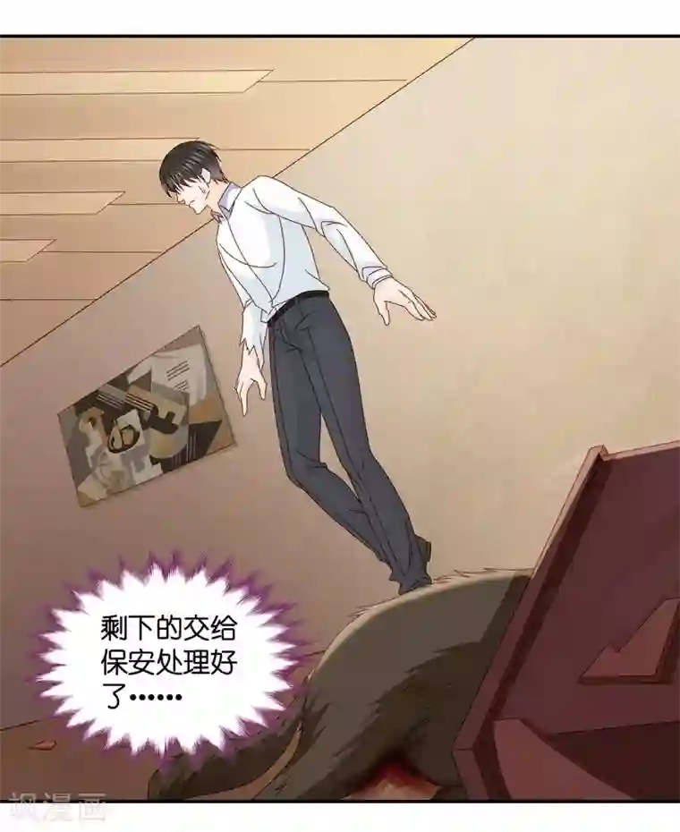 昙华影梦第124话 惊天破日7